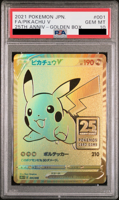 【PSA10】ピカチュウV【-】{001/015}