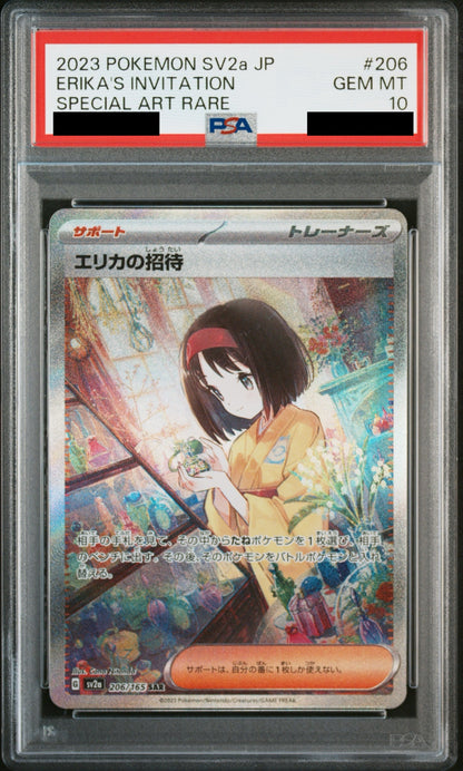 【PSA10】エリカの招待【SAR】{206/165}