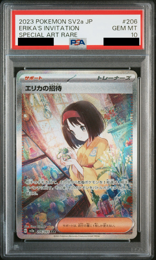 【PSA10】エリカの招待【SAR】{206/165}