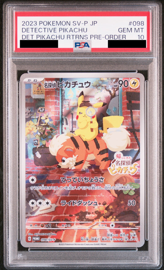 【PSA10】名探偵ピカチュウ(未開封)【P】{098/SV-P}