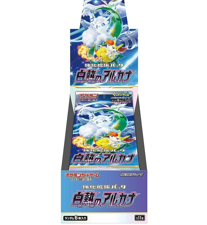 白熱のアルカナ【未開封BOX】