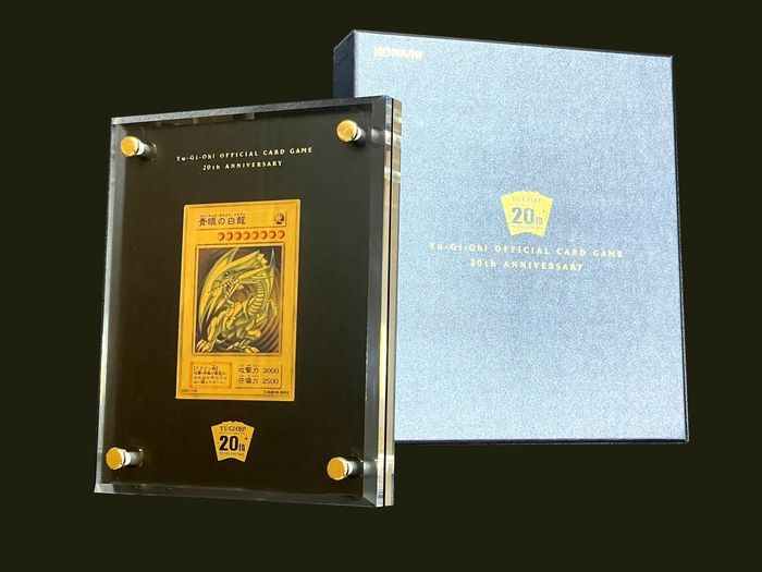 純金製　青眼の白龍(20thANNIVERSARYGOLDEDITION)　証明書付き 限定500個