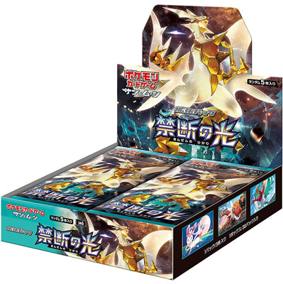 禁断の光【未開封BOX】