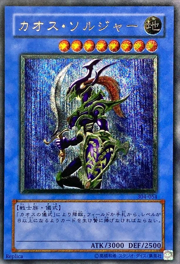 買取-遊戯王買取：レリーフ – MEETS - トレーディングカード通販