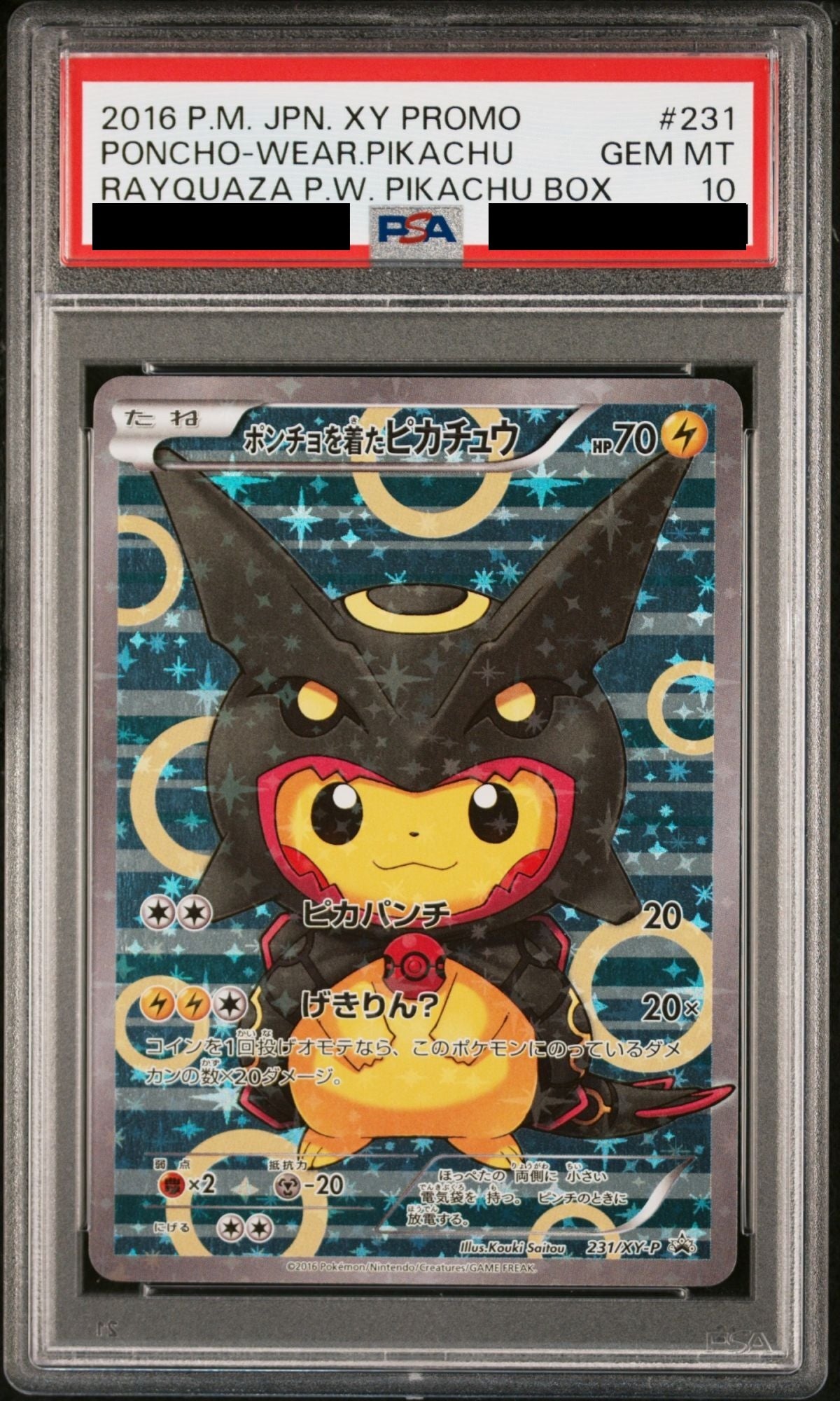 【PSA10】ポンチョを着たピカチュウ【P】