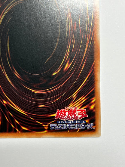 夢幻崩界イヴリース 中国 ‘‘ プリズマティックシークレット ‘‘ (MGP2-SC013）「効果／モンスター」【状態A-】