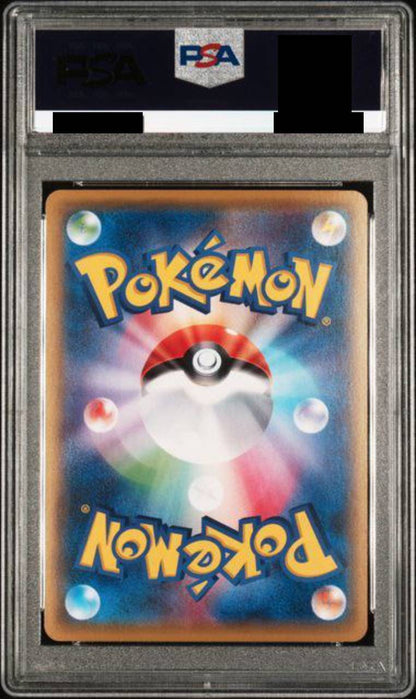 【PSA10】ピカチュウ　20thアニバーサリー　[279/XY-P]