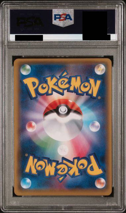 【PSA10】マリオピカチュウ　[294/XY-P]