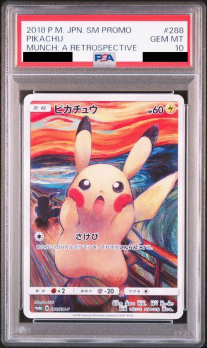 【PSA10】ピカチュウ(ムンク)　[288/SM-P]