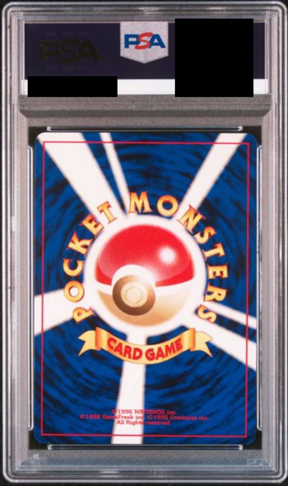 旧裏 わるいデンリュウ PSA10 ポケモンカード わるいデンリュウ 旧裏 PSA10