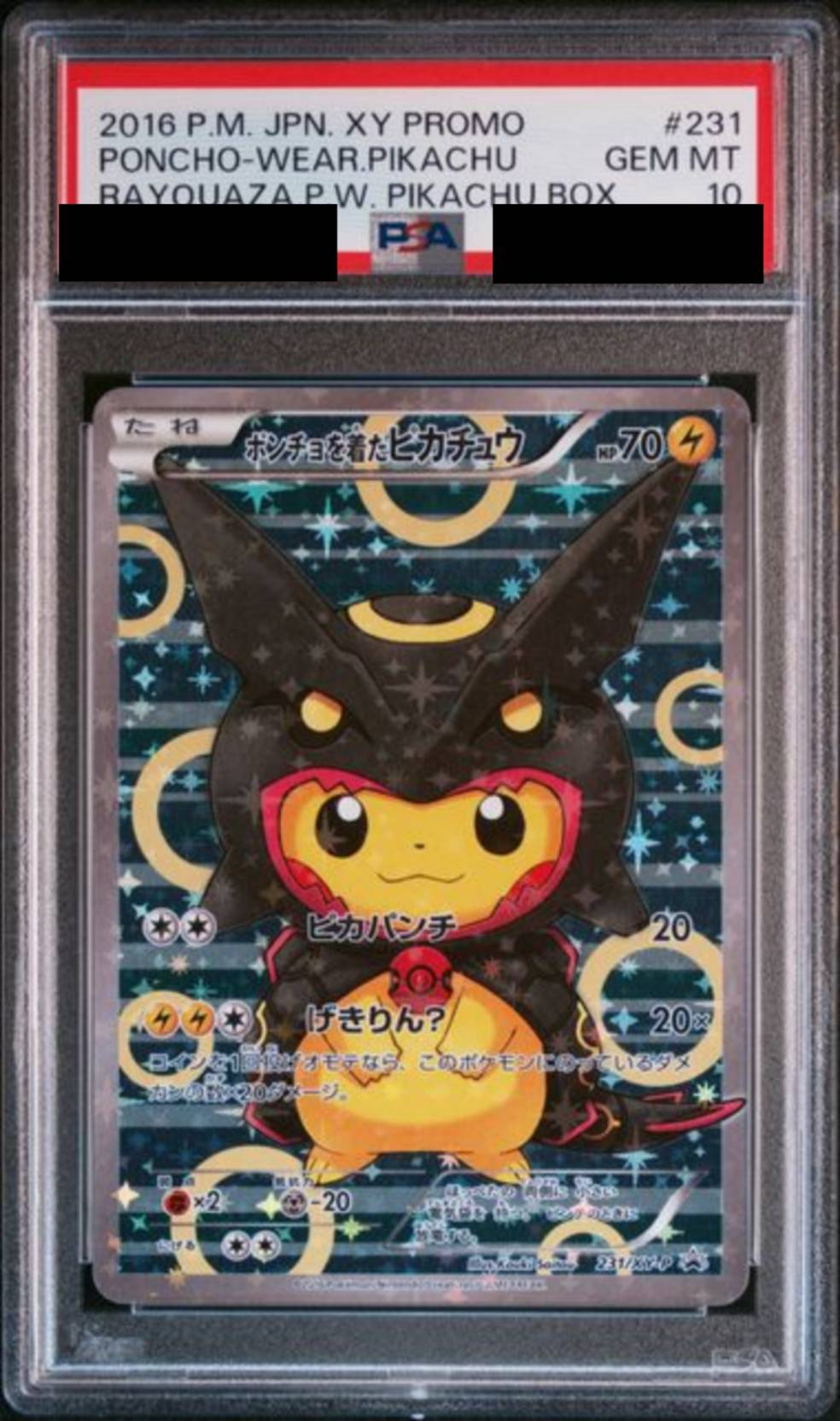【PSA10】ポンチョを着たピカチュウ(P) [231/XY-P]