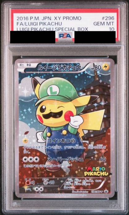 【PSA10】ルイージピカチュウ(P) [296/XY-P]