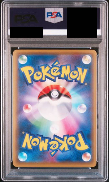 【PSA10】ルイージピカチュウ(P) [296/XY-P]