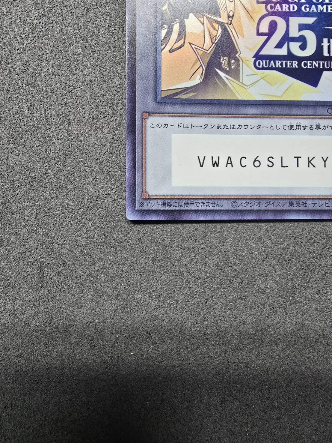 PSA10 side:PRIDE 海馬トークン シリアル QCCP-JP000 PSA10 side:PRIDE 海馬 トークン QCCP-JP000 ウルトラ PSA10 side