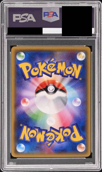 【PSA10】ポンチョを着たピカチュウ(P) [207/XY-P]
