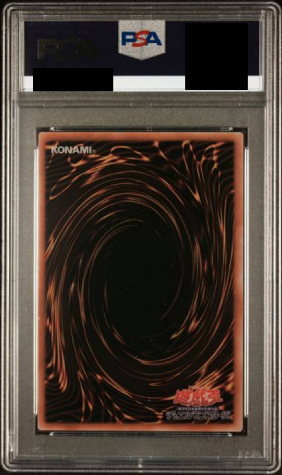 PSA10】ブラックマジシャンガール [ステンレス] – MEETS