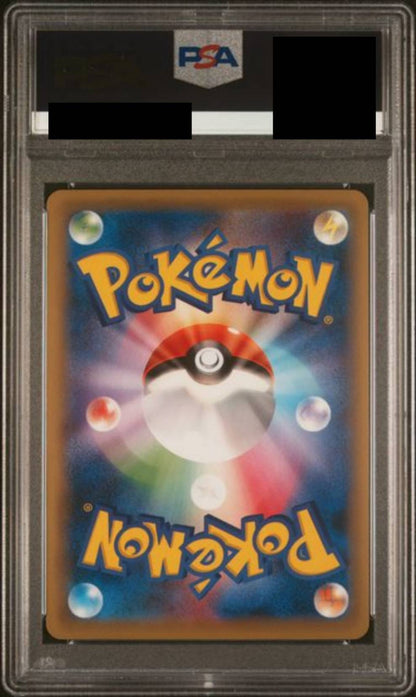 【PSA10】ピカチュウEX　[094/087]