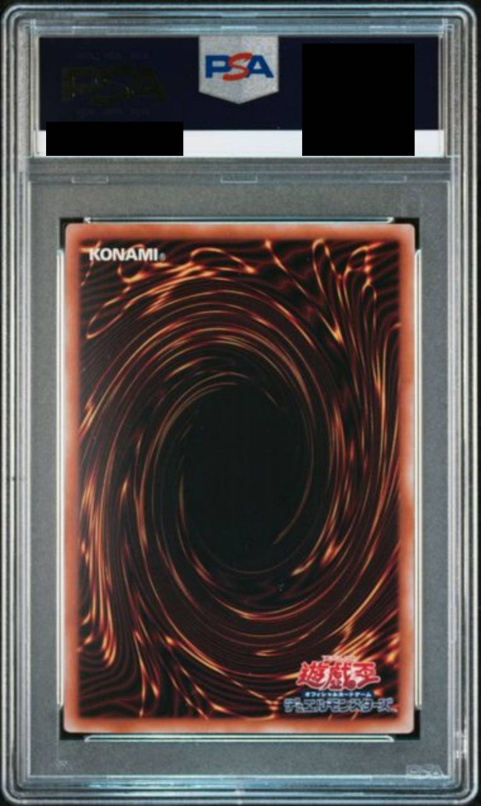 【PSA10】真紅眼の黒竜　[QCCP-JP108]