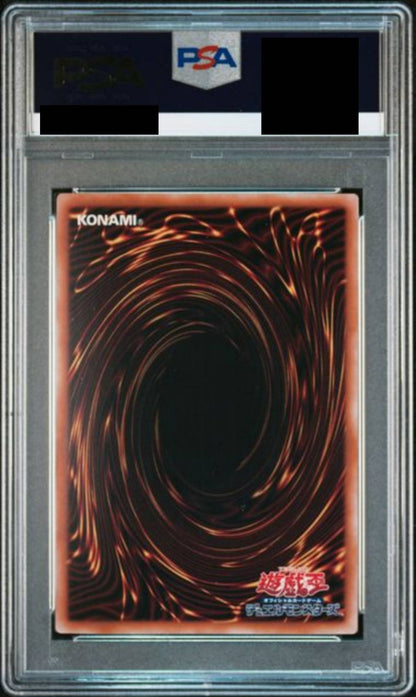 【PSA10】真紅眼の黒竜　[QCCP-JP108]