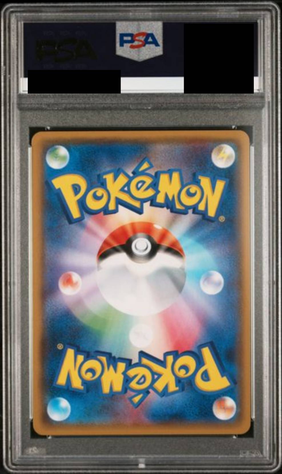 【PSA10】ブラッキーGX(P)　[125/SM-P]