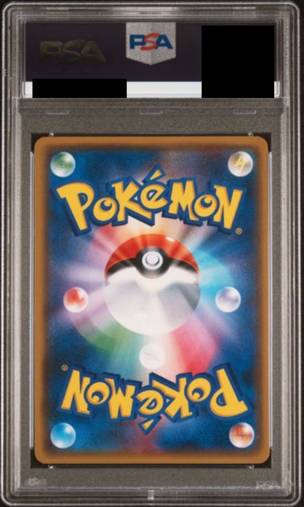 【PSA10】ルザミーネ　[055/050]