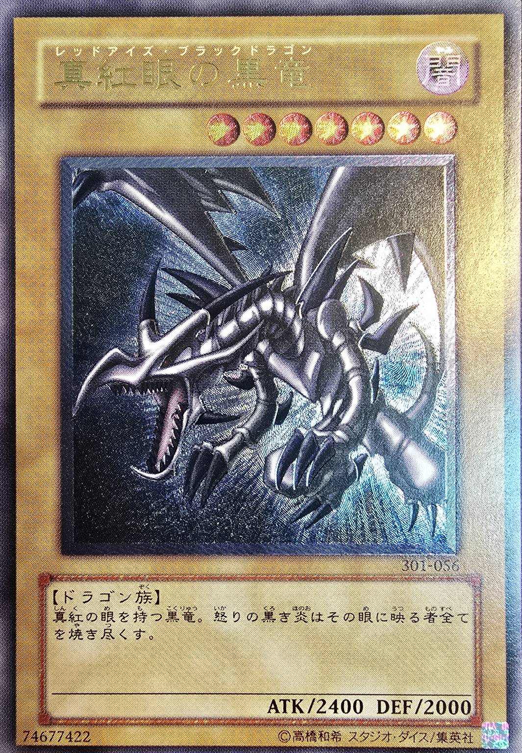遊戯王-遊戯王：レリーフ – MEETS - トレーディングカード通販