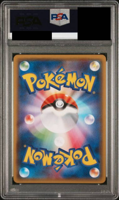 【PSA10】 ブラッキーGX　[229/150]