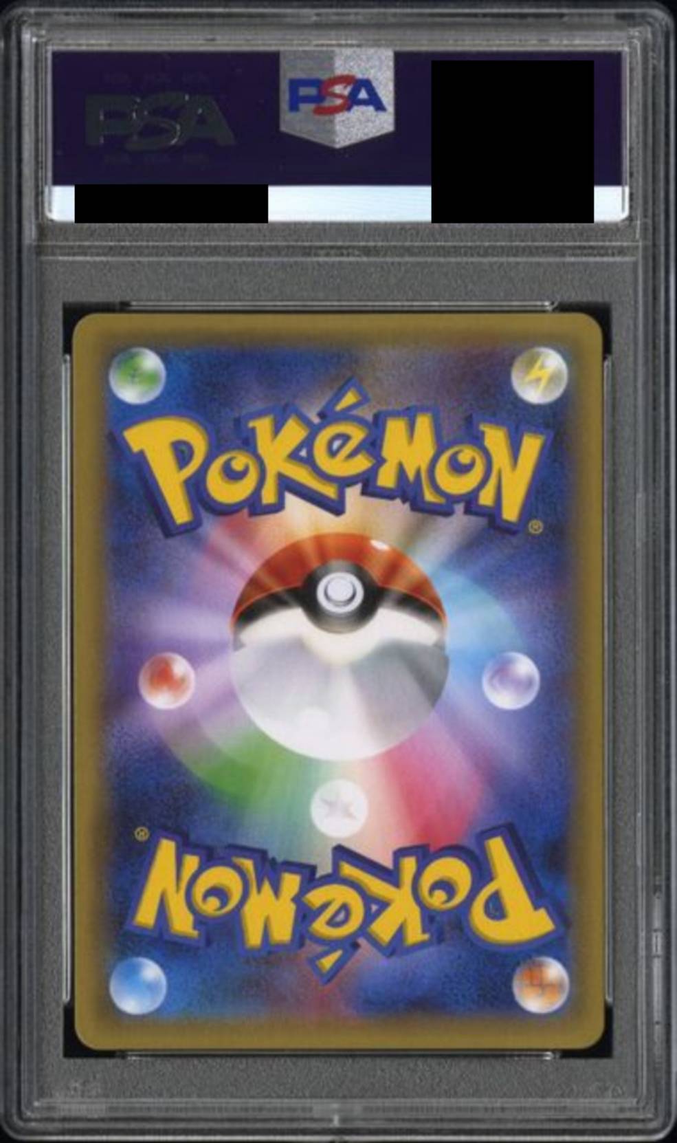 【PSA10】ポンチョを着たピカチュウ(P) [231/XY-P]
