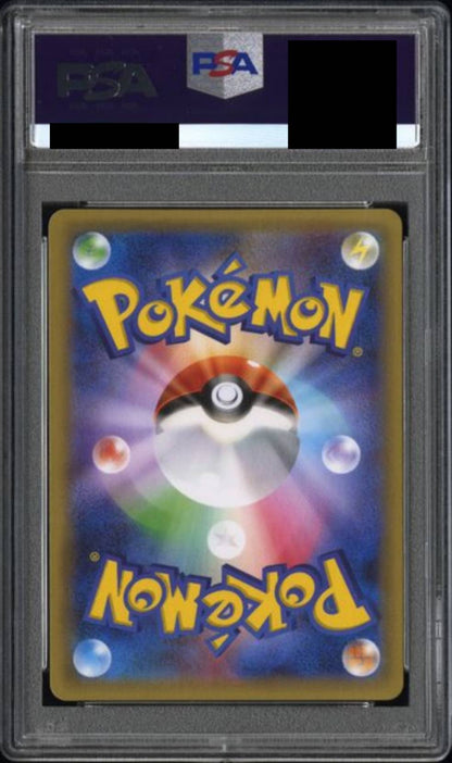 【PSA10】ポンチョを着たピカチュウ(P) [231/XY-P]