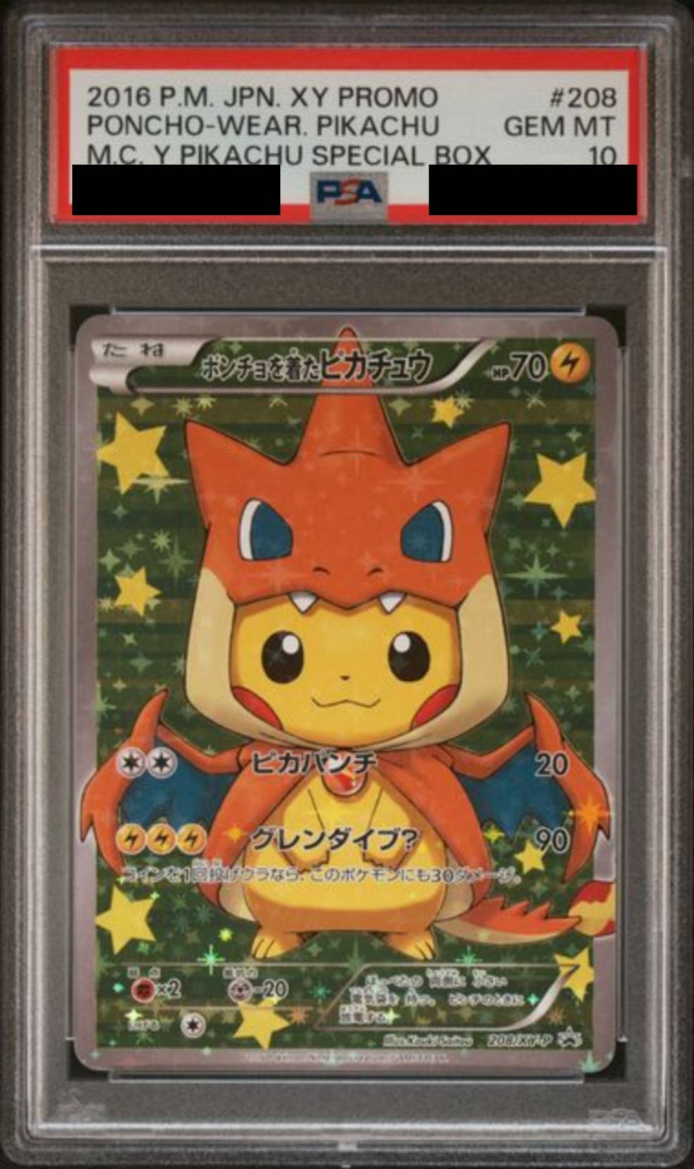 【PSA10】ポンチョを着たピカチュウ(P) [208/XY-P]