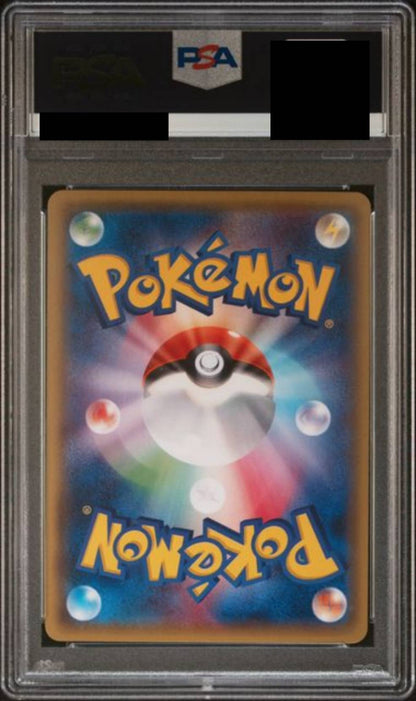 【PSA10】ポンチョを着たピカチュウ(P) [208/XY-P]