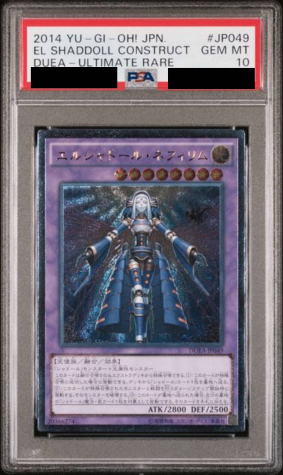 遊戯王-遊戯王：レリーフ – MEETS - トレーディングカード通販