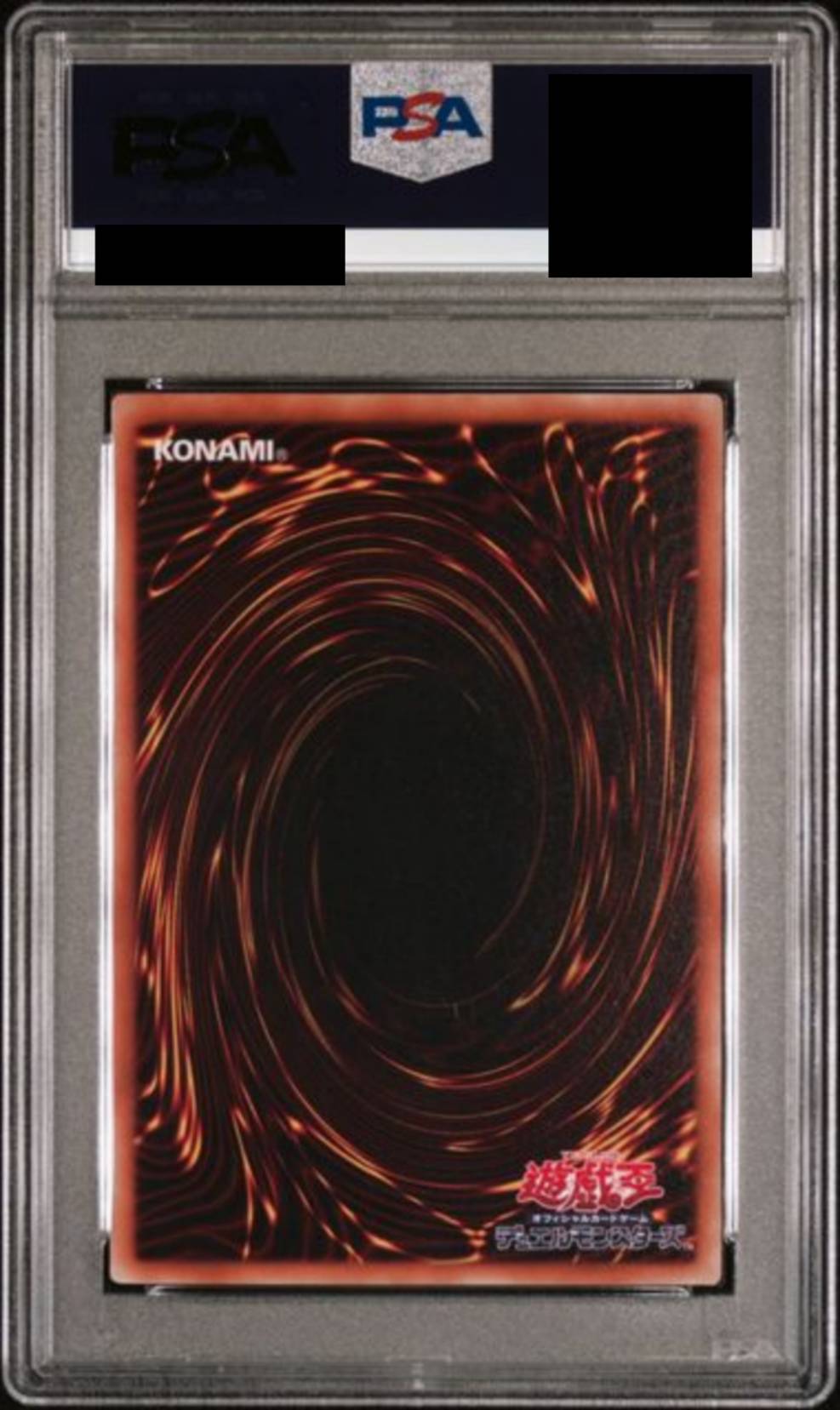 PSA10】エルシャドール・ネフィリム [レリーフ] – MEETS