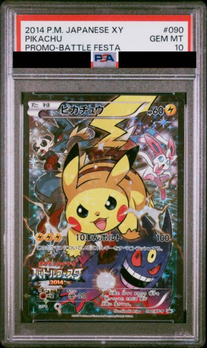【PSA10】ピカチュウ　[090/XY-P]