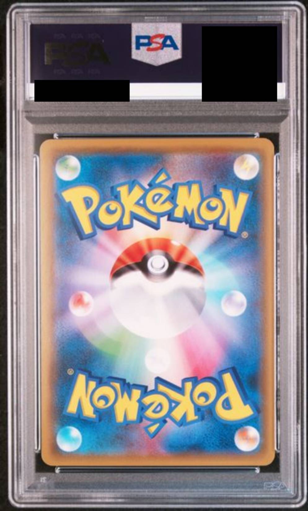 【PSA10】ヨコハマのピカチュウ　[280/SM-P]