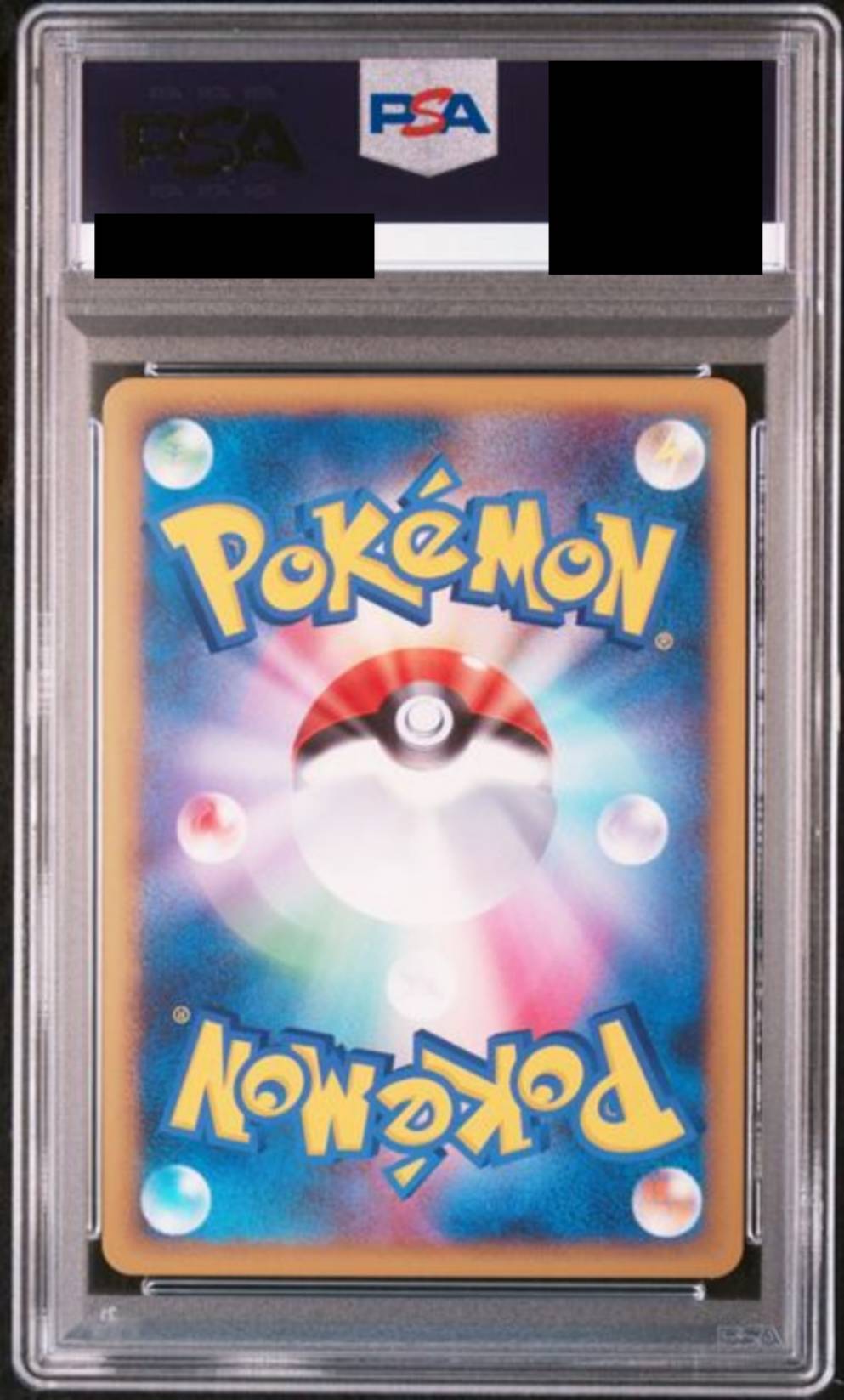 【PSA10】アルフの石板　[071/070]
