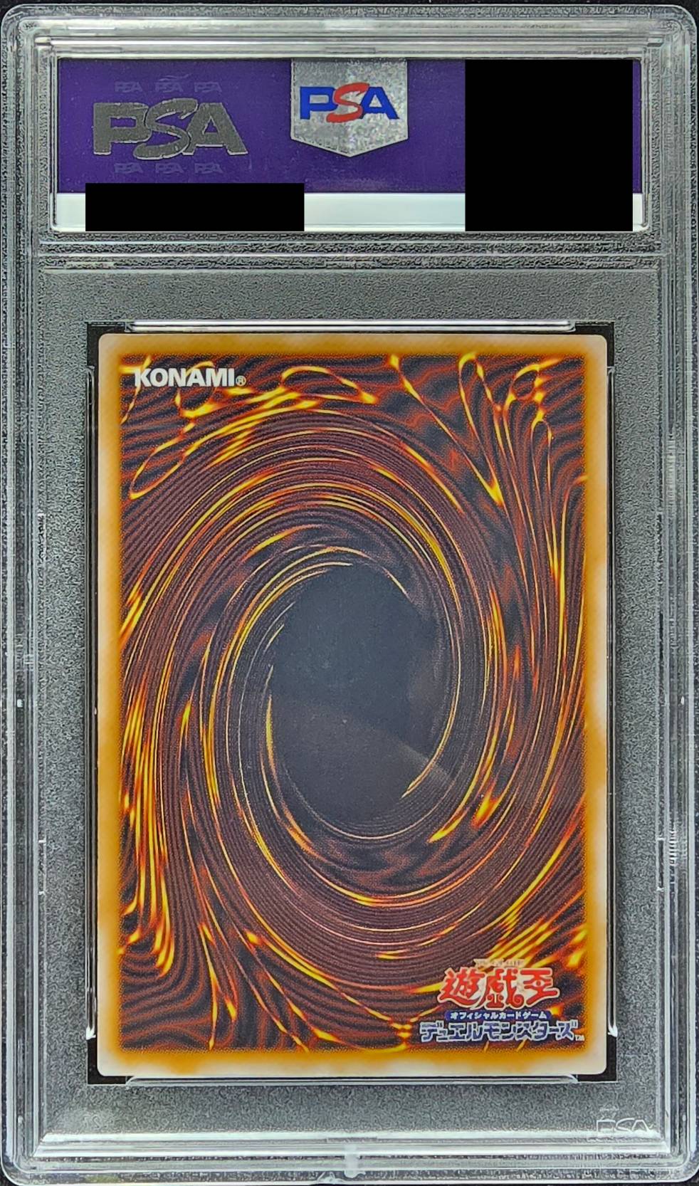 世界15枚 PSA10 青眼の白龍 ブルーアイズ レリーフ 初期 ブルシク 世界15枚 PSA10 青眼の白龍 ブルーアイズ レリーフ 初期