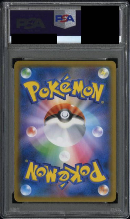 【PSA10】 ニンフィアGX　[064/051]