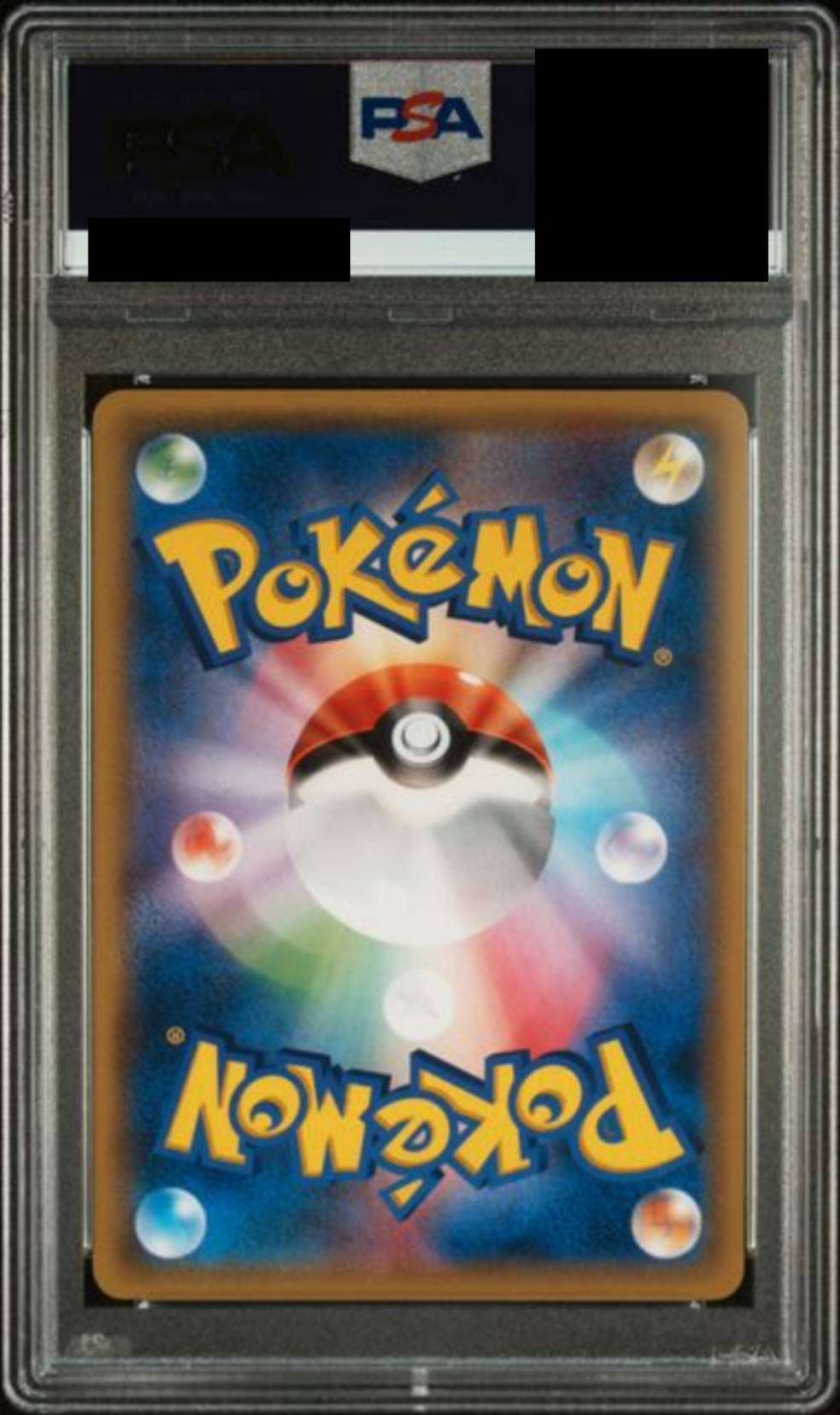 【PSA10】MレックウザEX　[095/081]