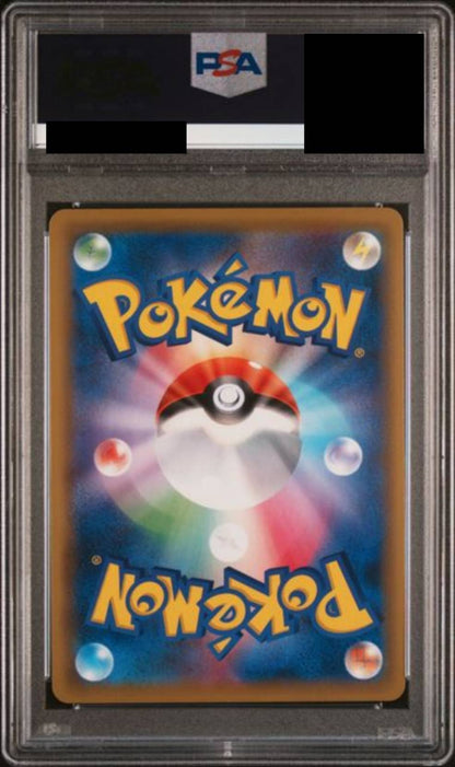 【PSA10】エーフィGX　[068/060]