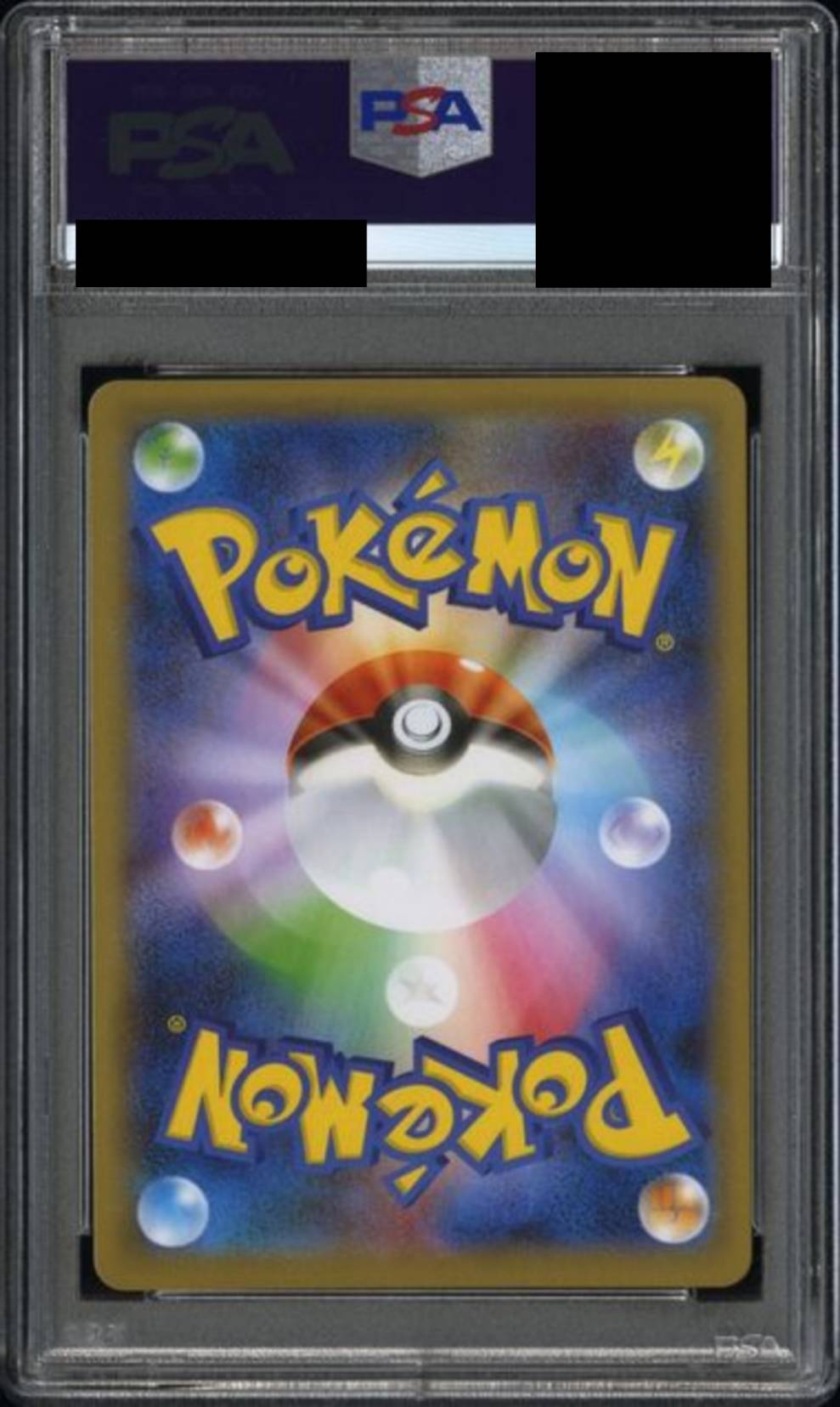 【PSA10】マリィ　[198/190]