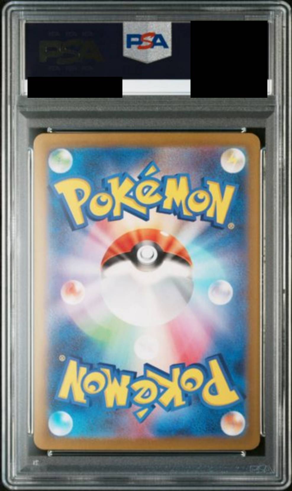 PSA10】 ベルのまごころ [097/071] – MEETS - トレーディングカード