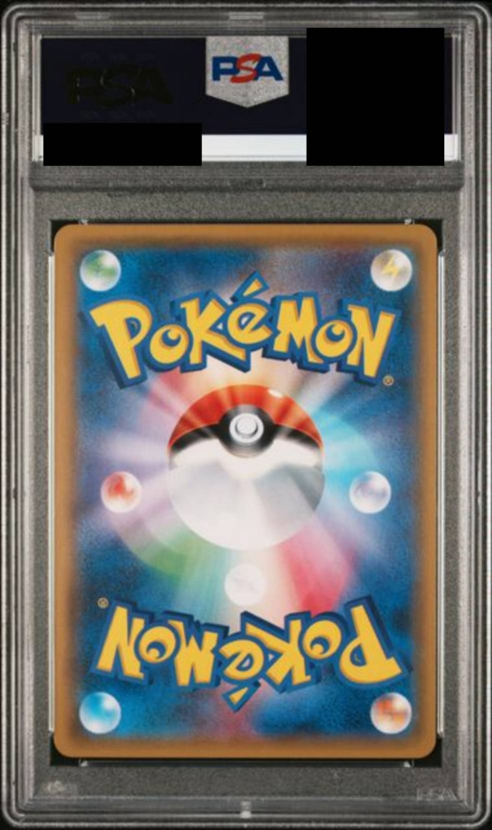 【PSA10】シロナ　[070/066]