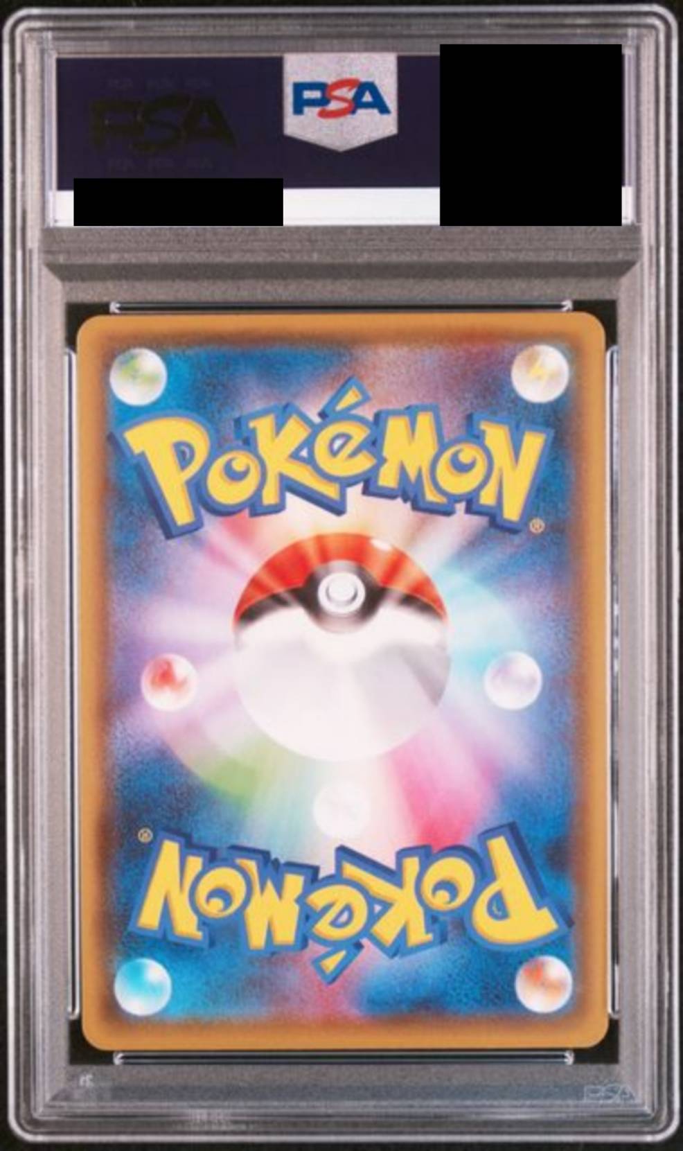 【PSA10】ニンフィアVMAX(SA)　[093/069]