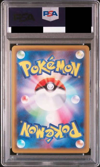 【PSA10】ゲンガーVMAX(SA)　[093/069]