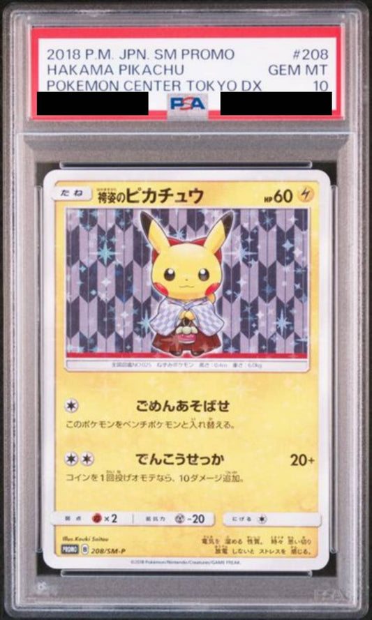 【PSA10】 袴姿のピカチュウ　[208/SM-P]