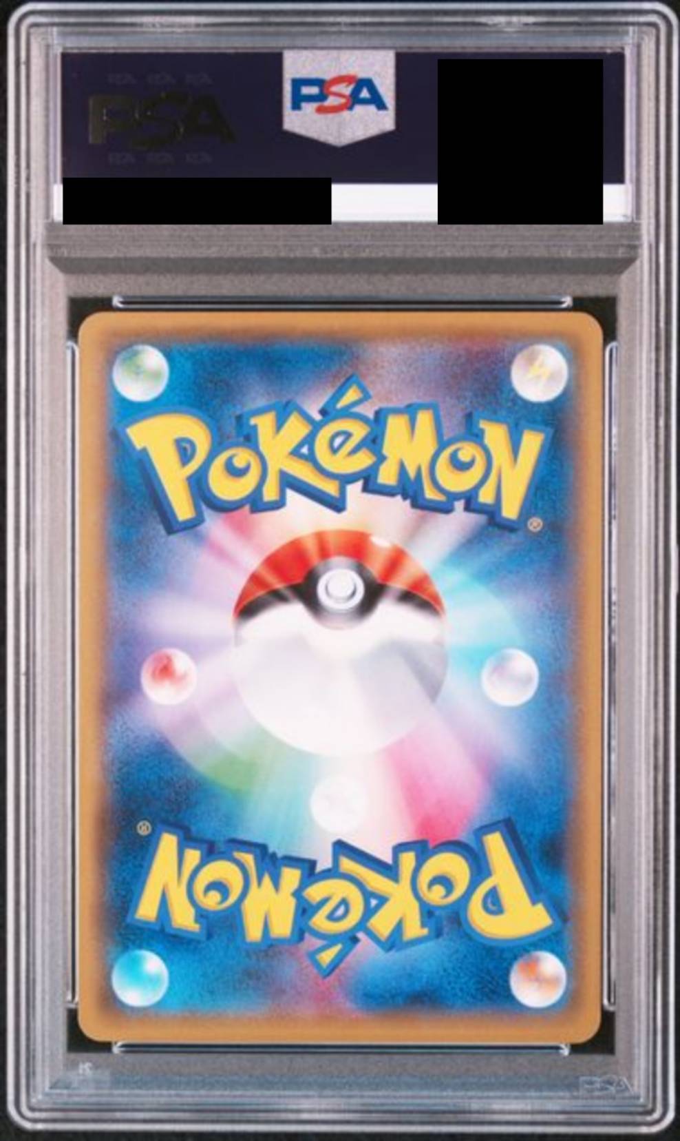 【PSA10】 袴姿のピカチュウ　[208/SM-P]
