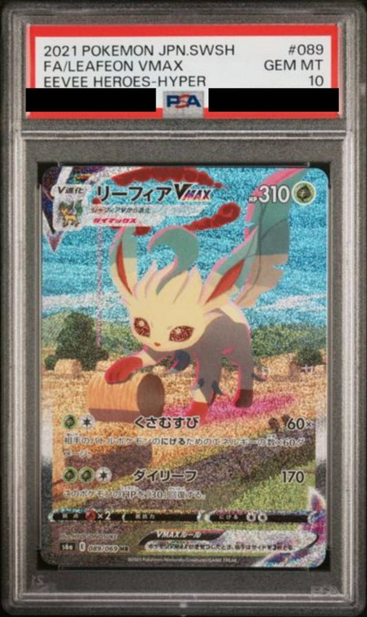 【PSA10】 リーフィアVMAX　[089/069]