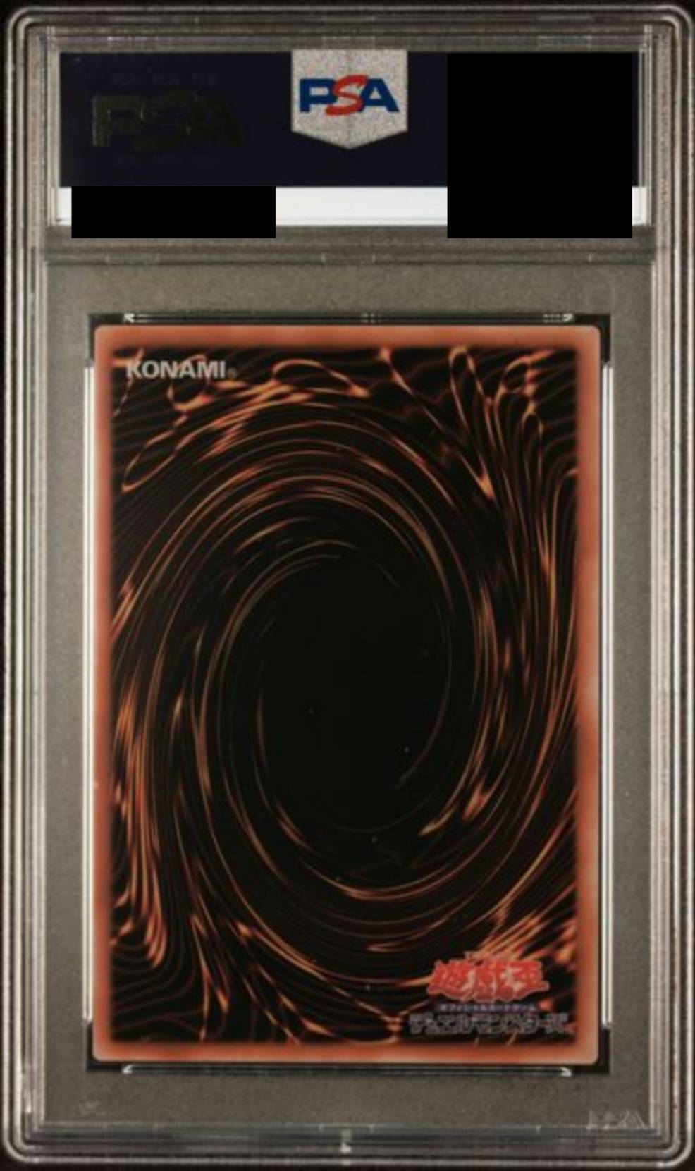 PSA10】ブラックマジシャンガール ステンレス [-] – MEETS