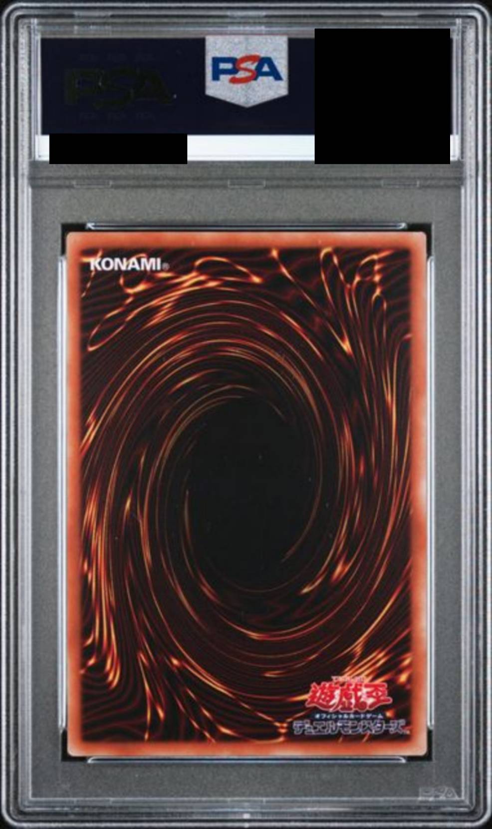 PSA10】ブラックローズドラゴン 20th [20CP-JPS05] – MEETS
